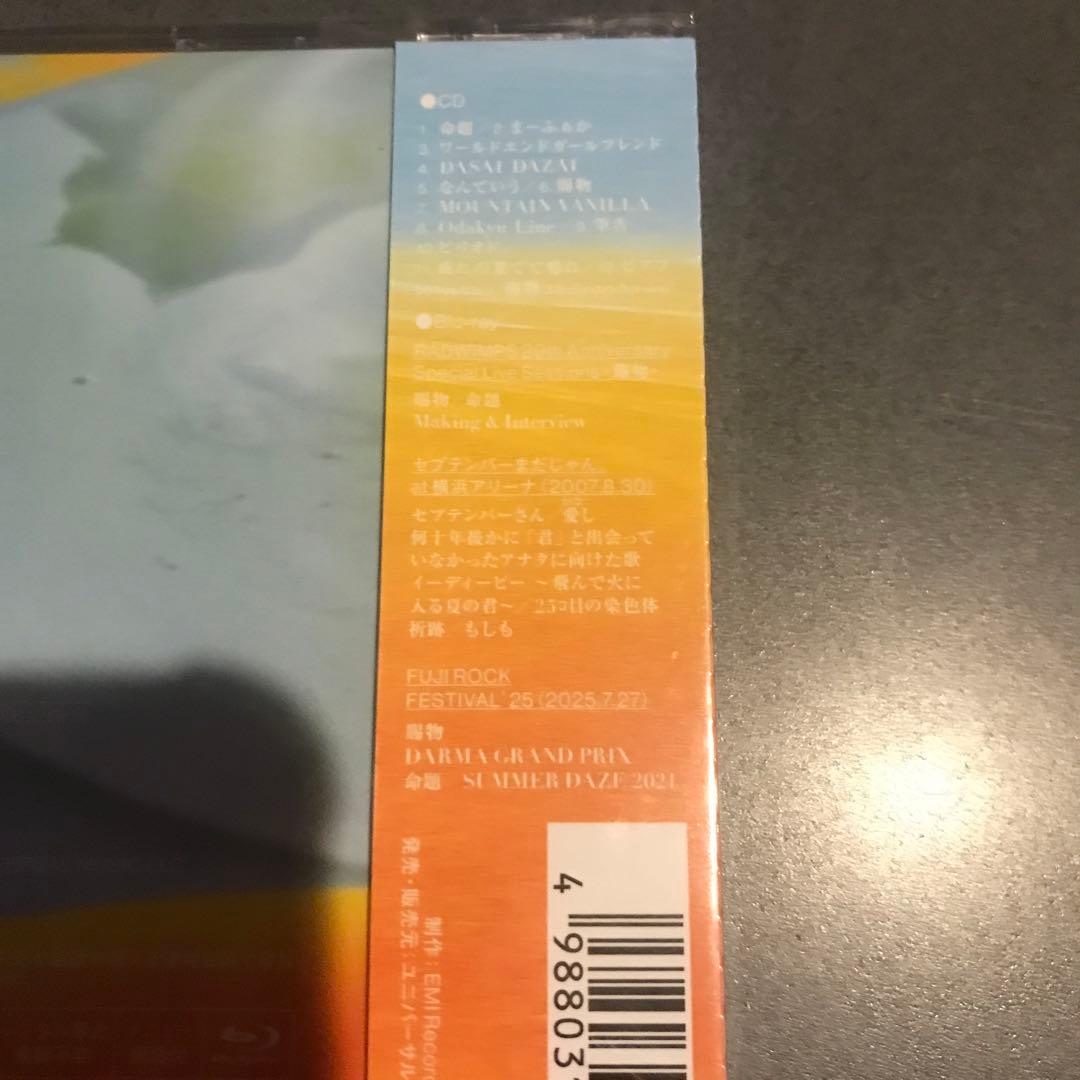 RADWIMPSアルバムCD＋Blu-rayあにゅー