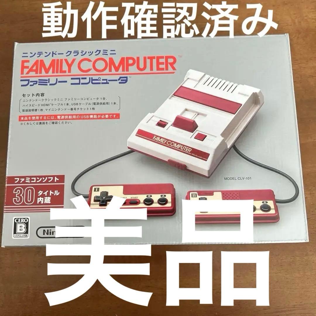 Nintendo 他ゲーム機本体 ニンテンドークラシックミニ ファミリーコンピ…