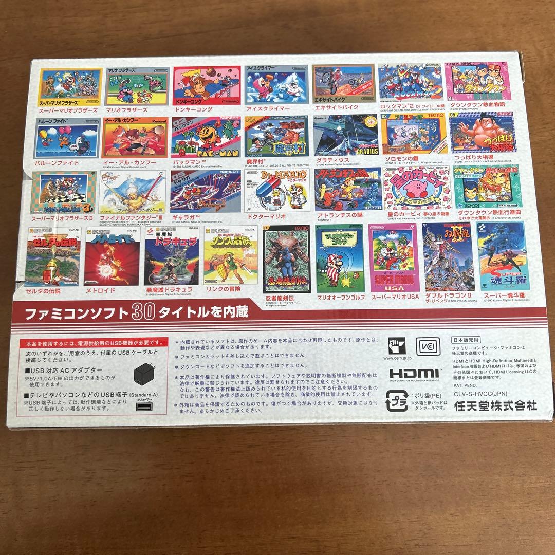 Nintendo 他ゲーム機本体 ニンテンドークラシックミニ ファミリーコンピ…