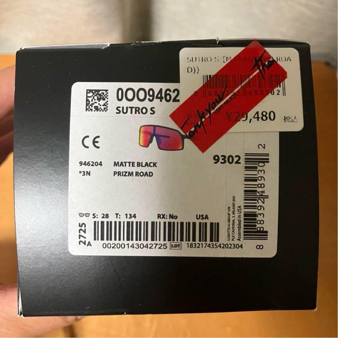 OAKLEY SUTRO S プリズムロード