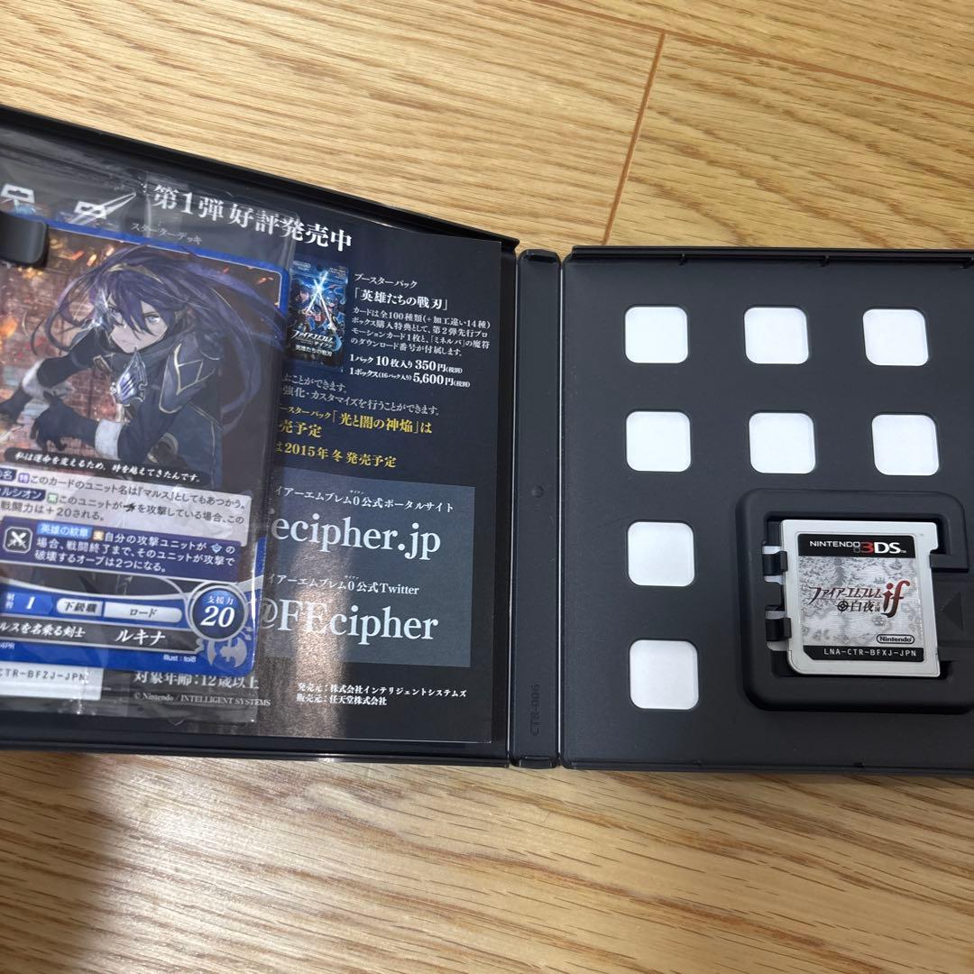 3DS ファイアーエムブレム Echoes もうひとりの英雄王 LIMITED…