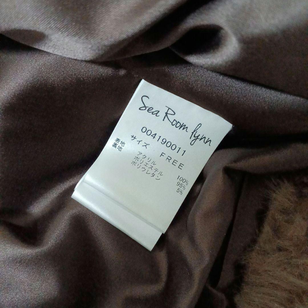 美品✨Sea Room lynn エコファーコート　ショートジャケット　ブラウン