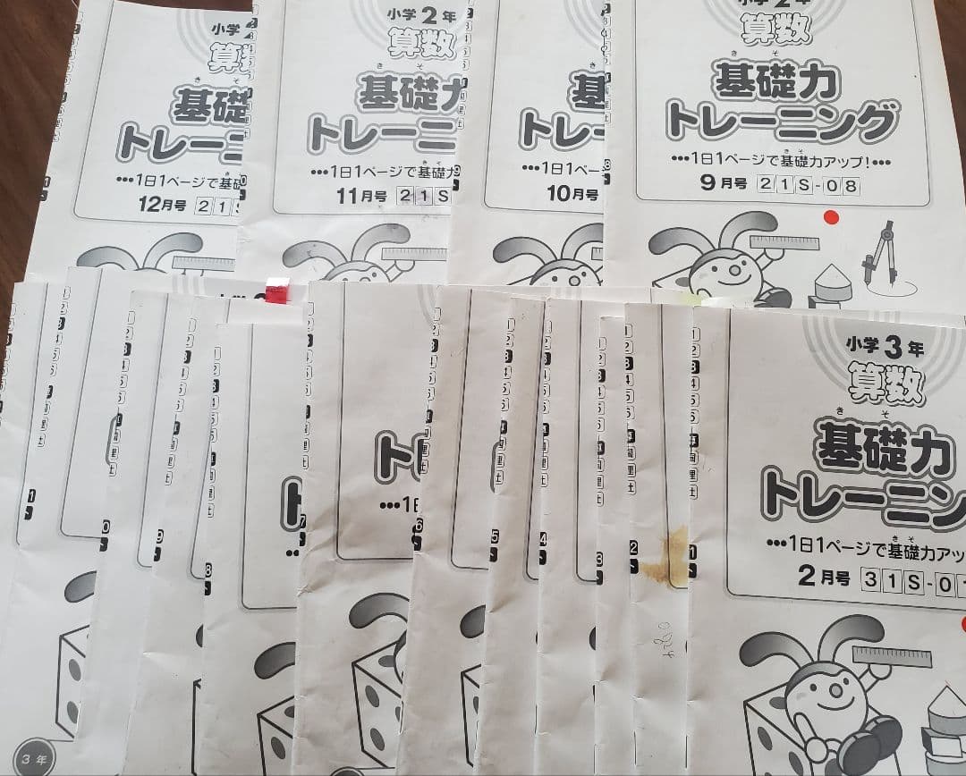 サピックス基礎力トレーニング　16冊