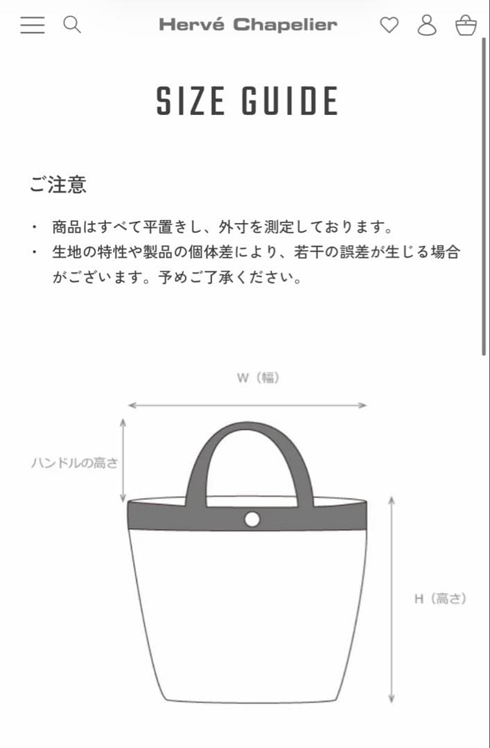 エルベシャプリエ トート 1027N マスティックバンキース 舟形