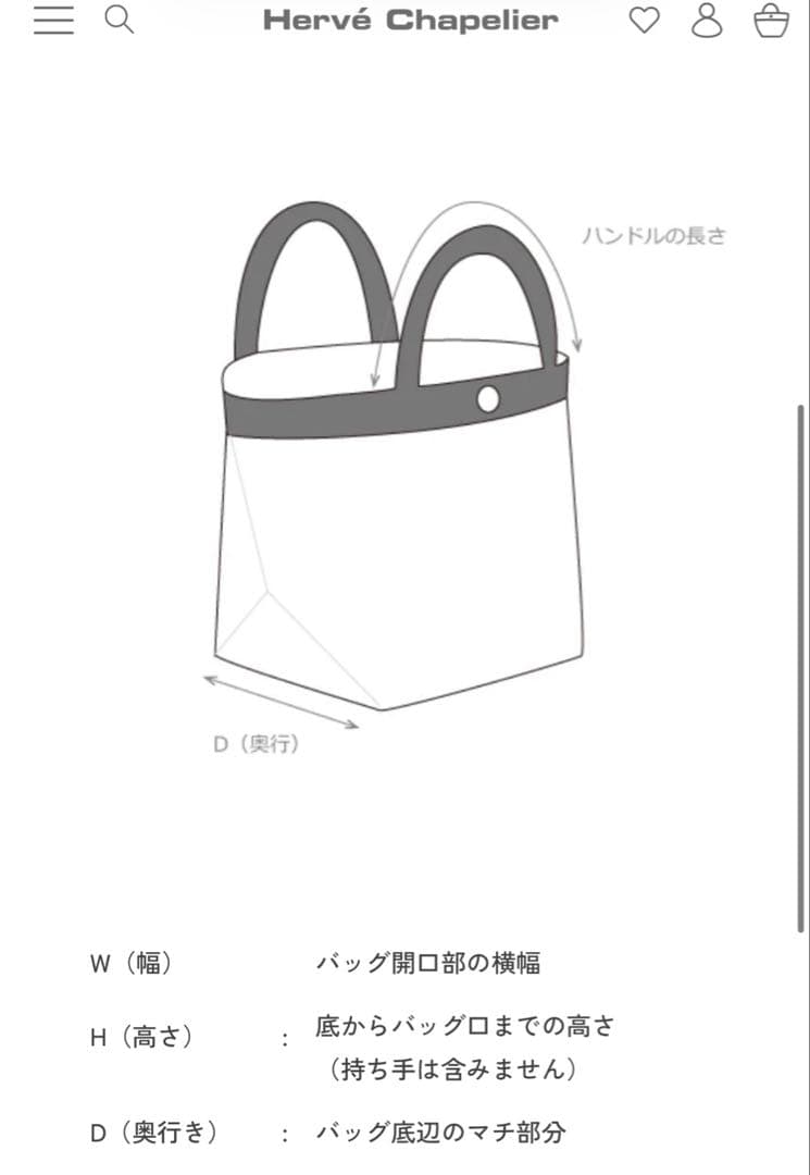 エルベシャプリエ トート 1027N マスティックバンキース 舟形