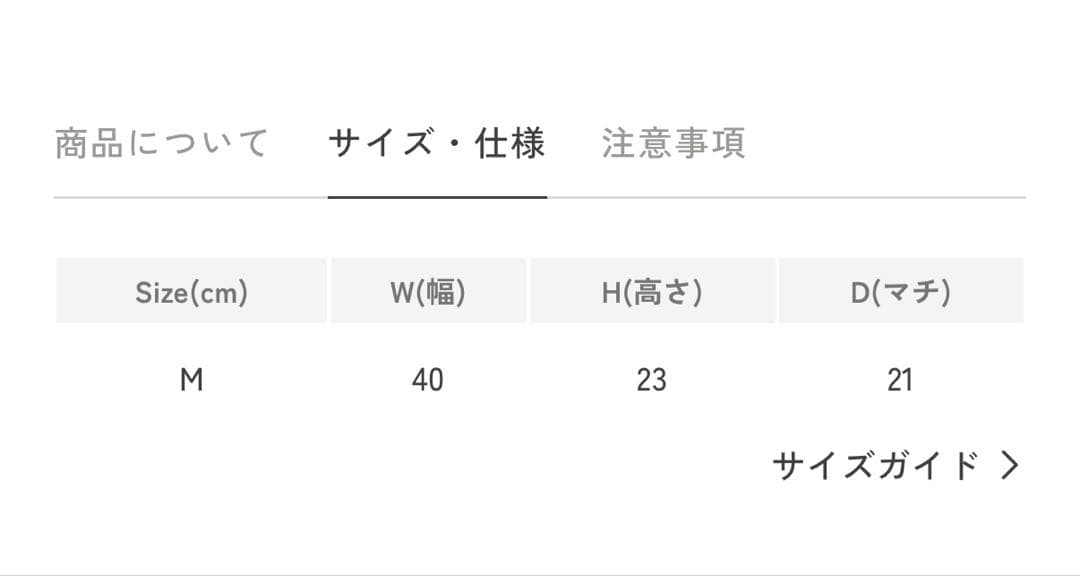 エルベシャプリエ トート 1027N マスティックバンキース 舟形