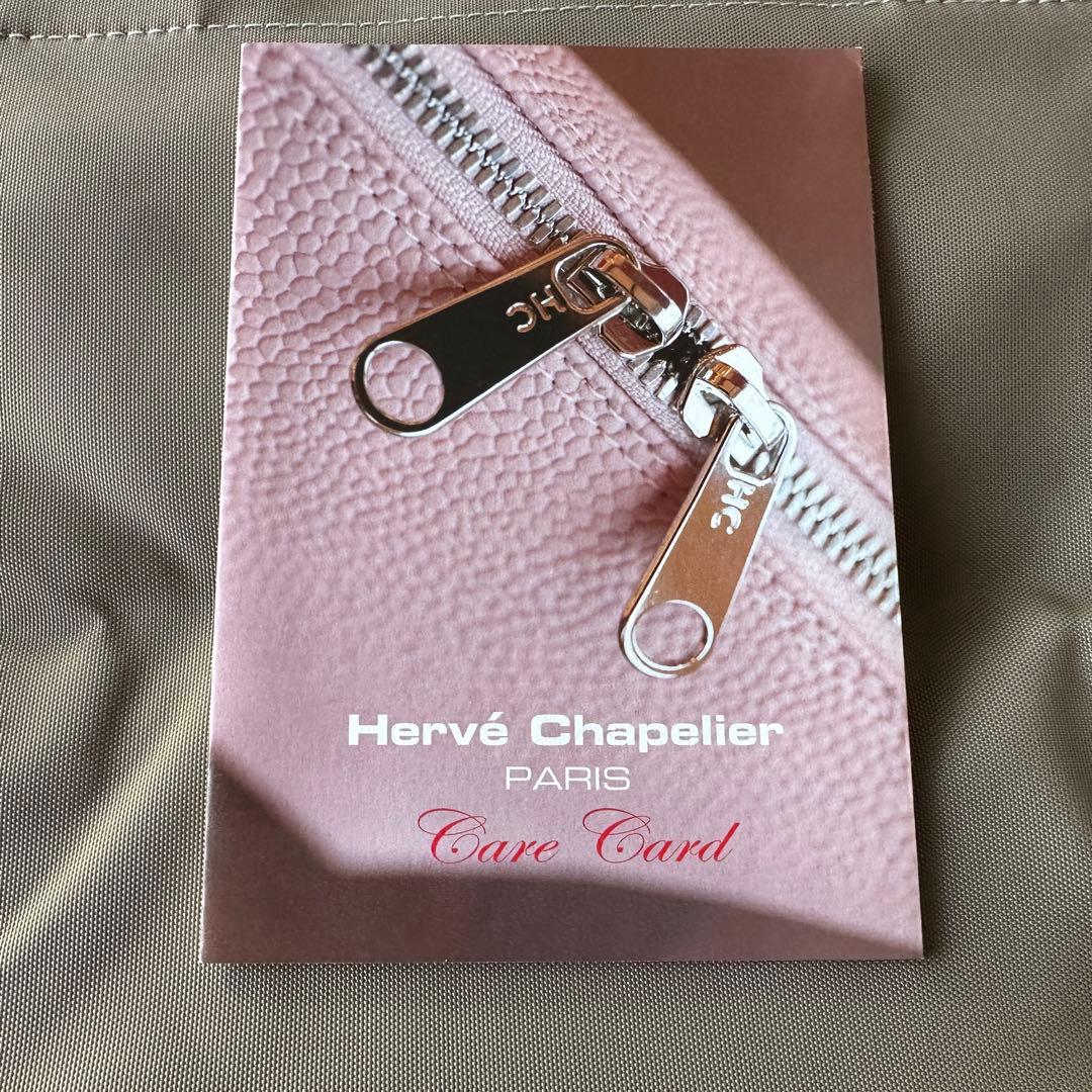 エルベシャプリエ トート 1027N マスティックバンキース 舟形