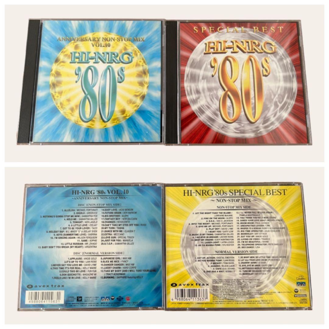 格安‼️【貴重】ハイ・エナジー’80S CD まとめ売り