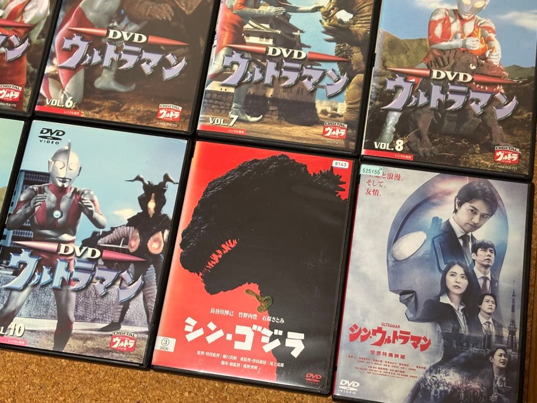 【送料無料】初代ウルトラマン & シンウルトラマン ゴジラ DVD 12点セット