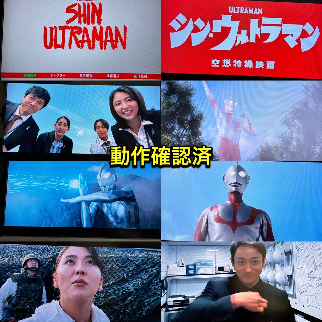 【送料無料】初代ウルトラマン & シンウルトラマン ゴジラ DVD 12点セット