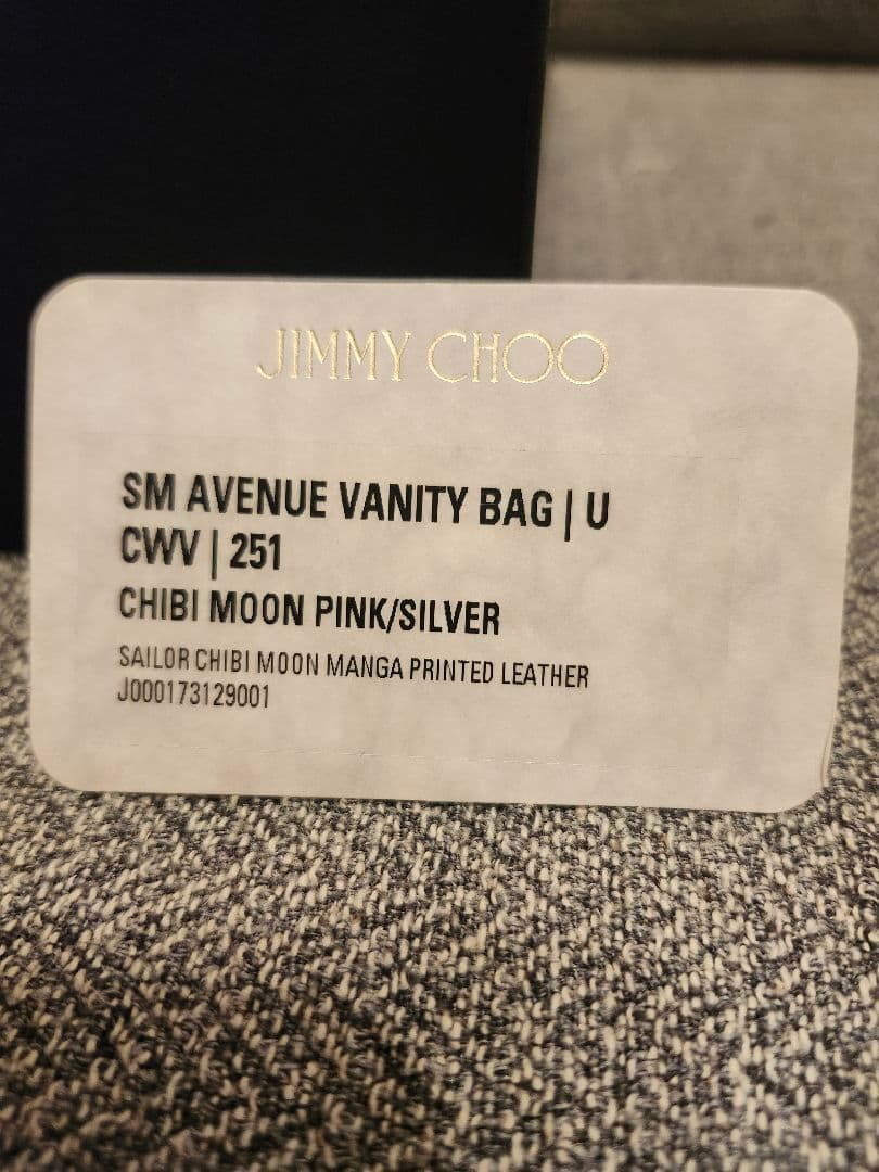 ジミーチュウ セーラームーン ちびムーン バッグ レア JIMMY CHOO