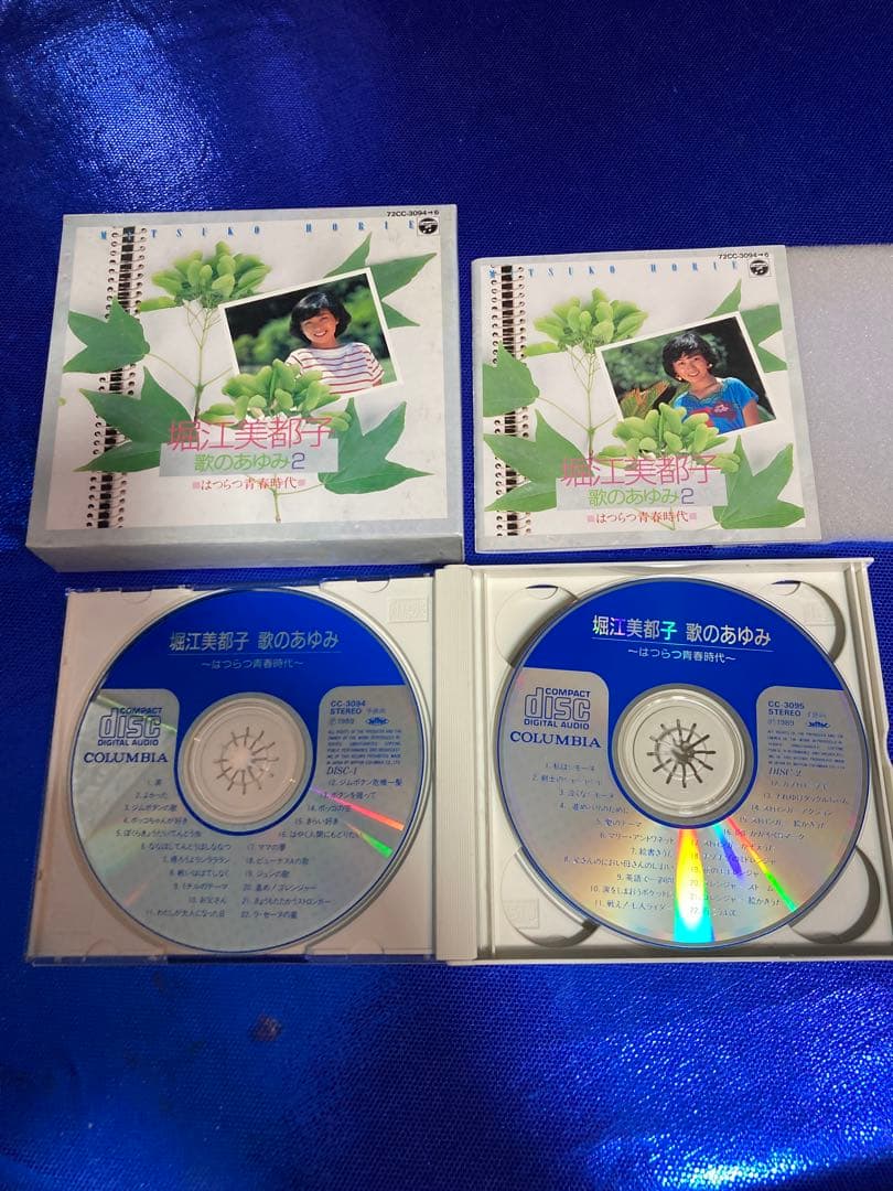 堀江美都子 歌のあゆみ 1〜6 EMOTION IMAGE ほぼコンプリート