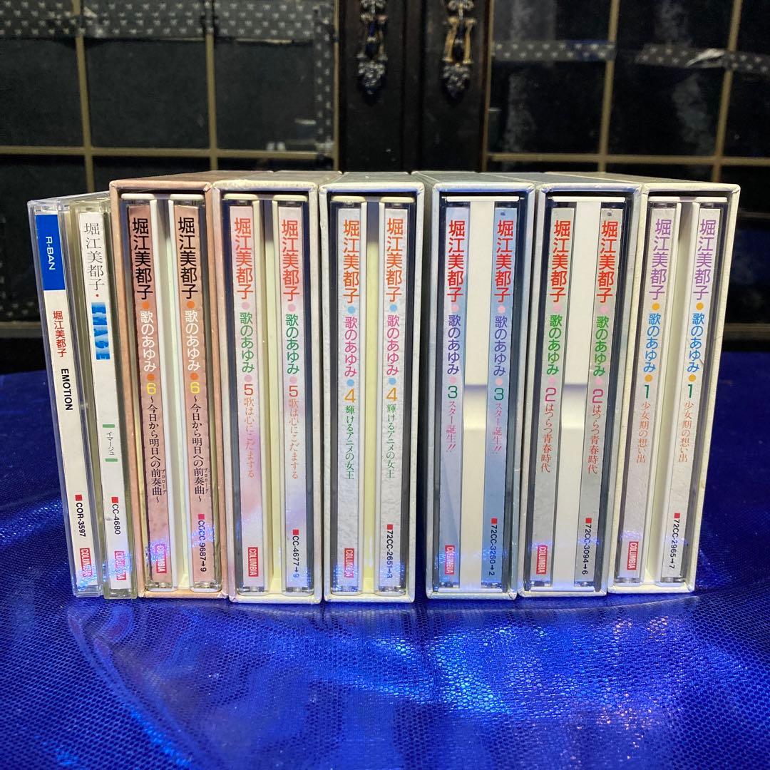 堀江美都子 歌のあゆみ 1〜6 EMOTION IMAGE ほぼコンプリート