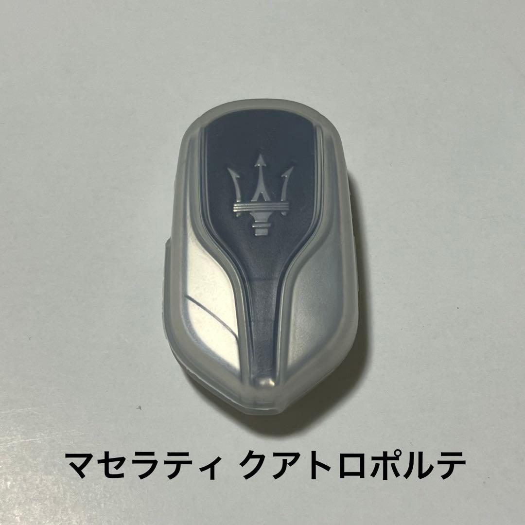 美品 マセラティ クアトロポルテ ギブリ レヴァンテ 純正スマートキースペアキー