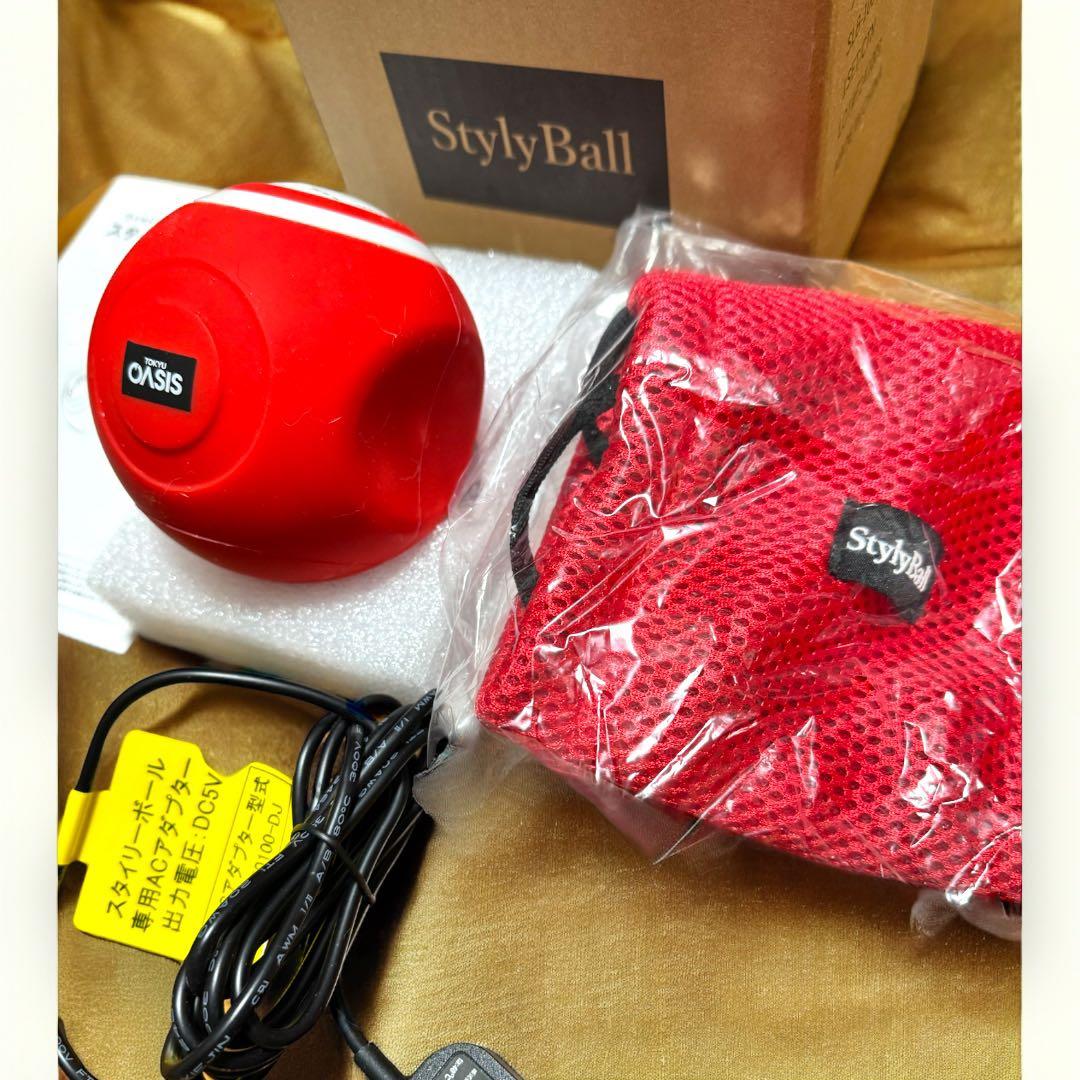 スタイリーボール❣️超美品 動作確認済 レッド