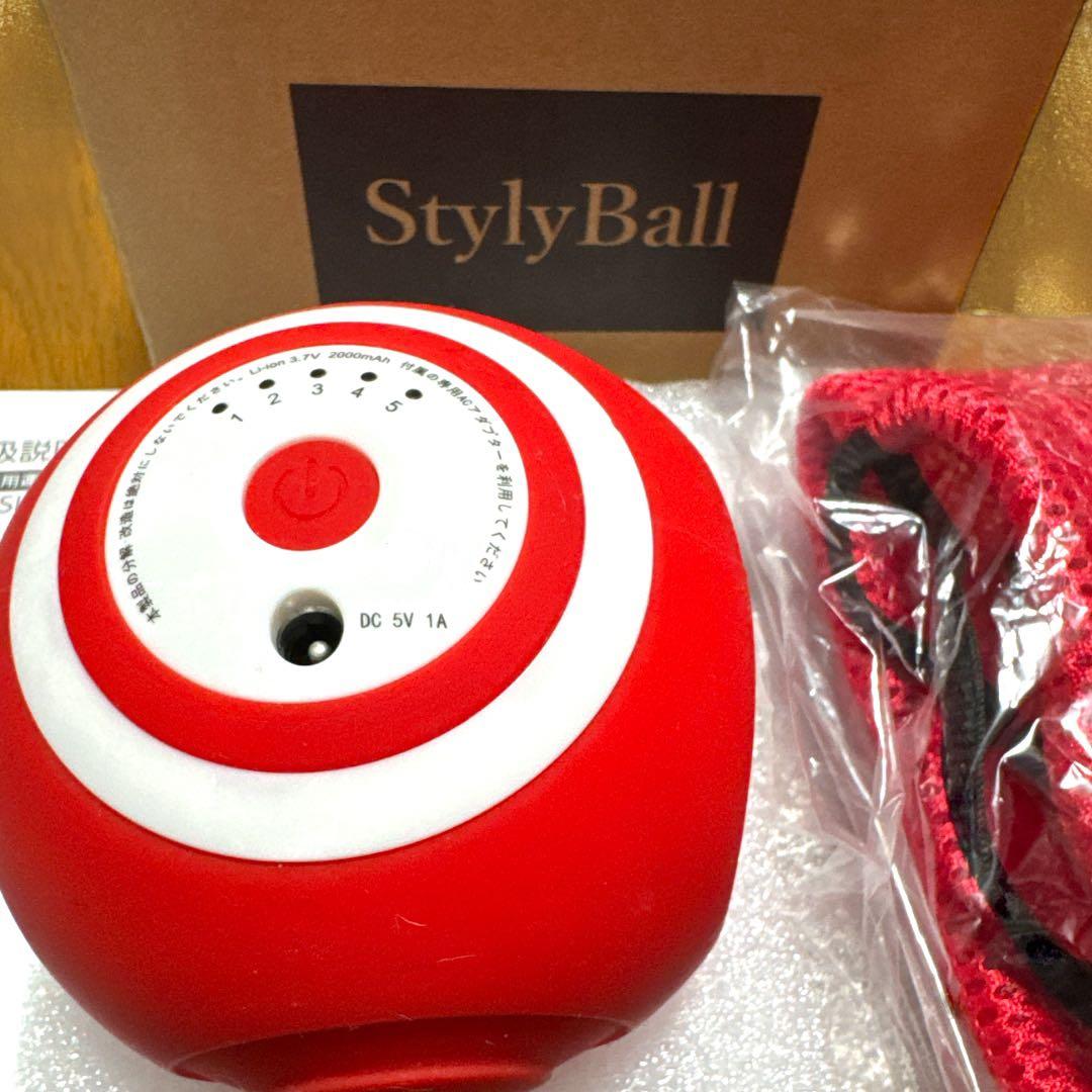 スタイリーボール❣️超美品 動作確認済 レッド