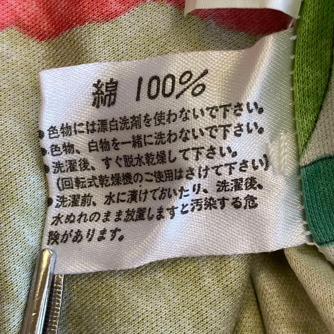 希少★LEONARD レオナール ロングワンピース 花柄 ベルト付き M
