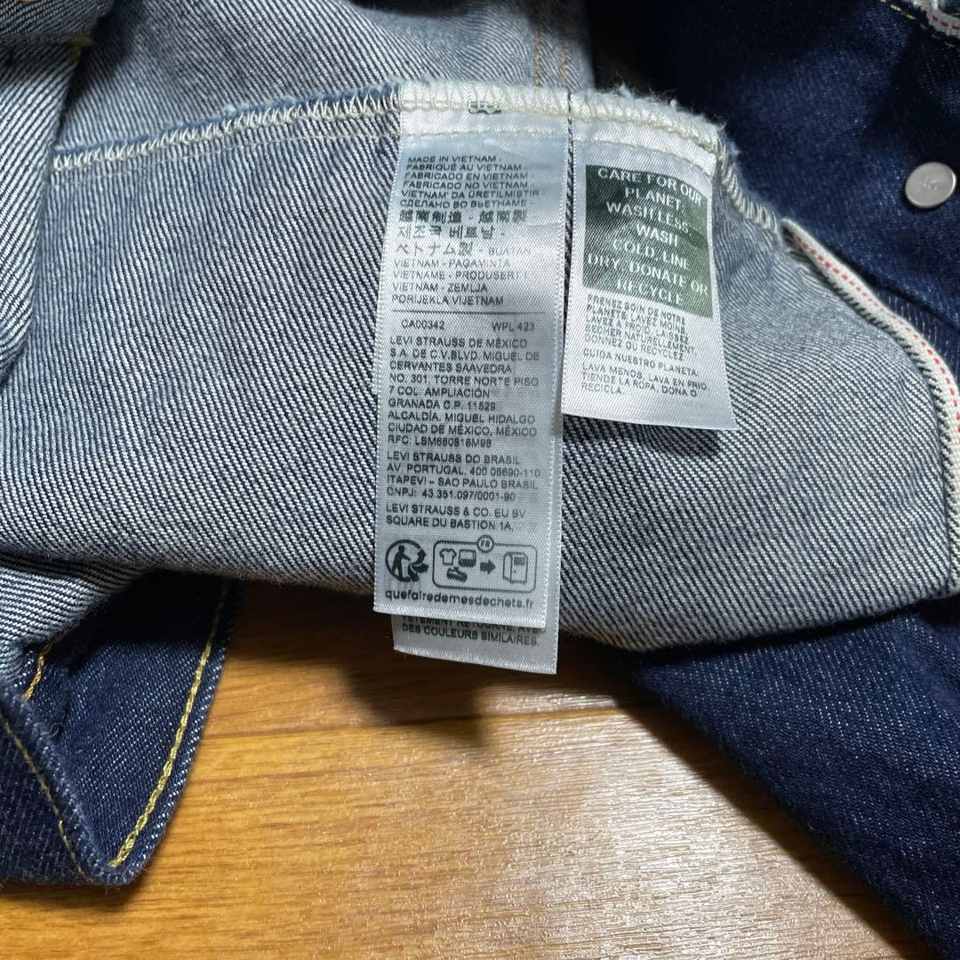 リーバイス1stトラッカージャケット Lサイズ1回のみ使用　美中古品