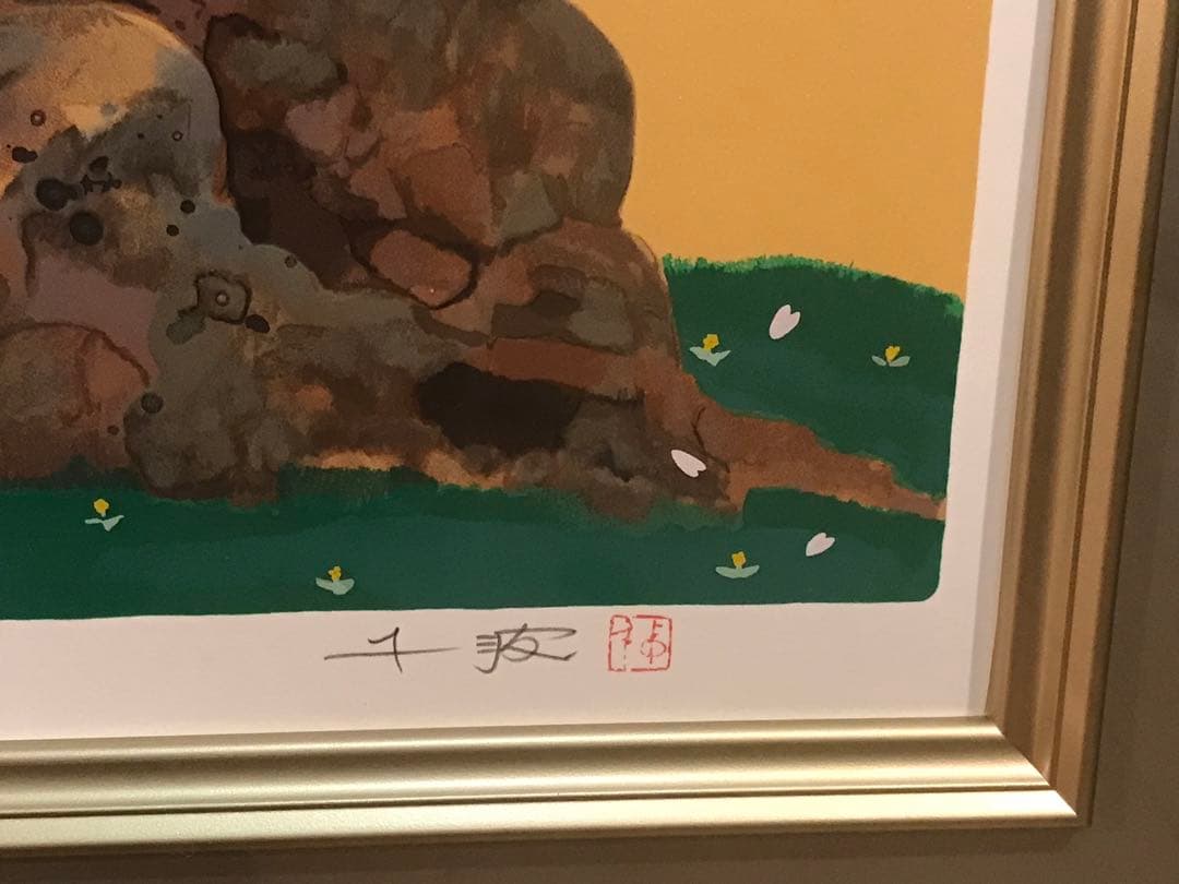 しらすさま専用　中島千波「春輝神田の大糸桜」シルクスクリーン　直筆サイン・落款有