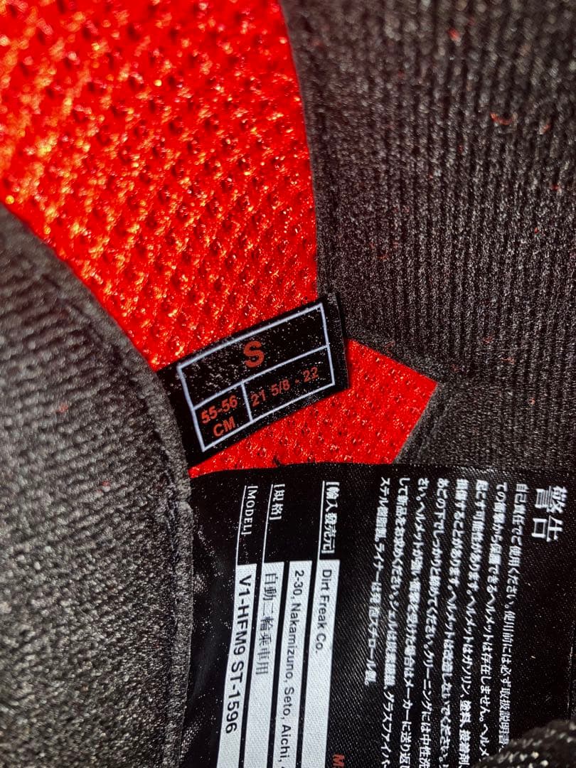 FOX V1 モトクロスヘルメット　キッズ　ユース　レディース