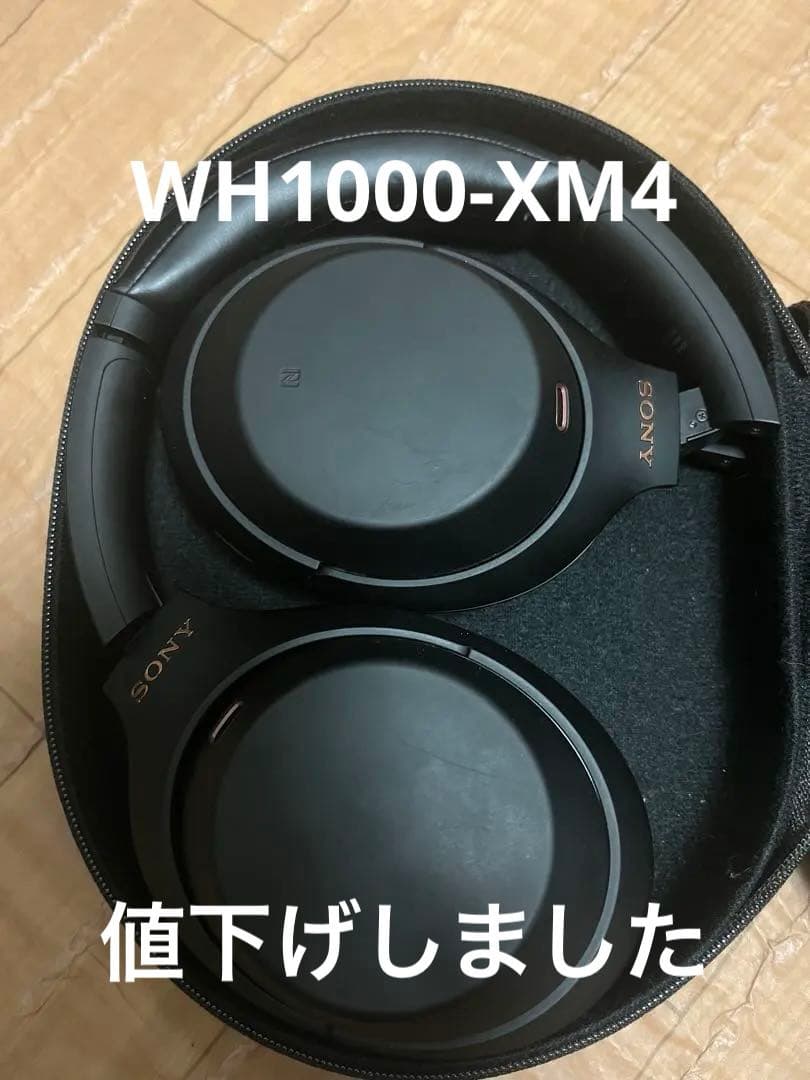 ヘッドホン SONY WH1000-XM4