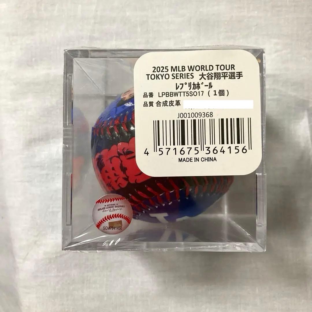 MLB TOKYO 2025 レプリカボール 2種セット 大谷、日本人4人 新品
