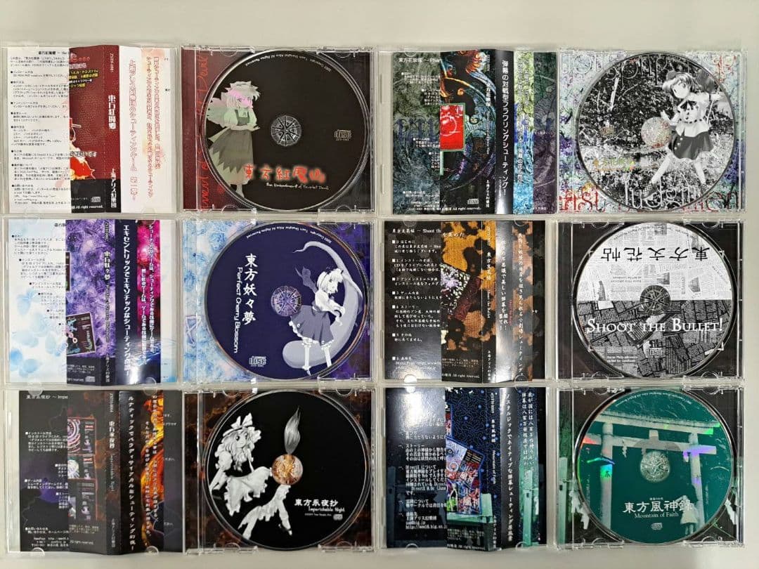 東方シューティングゲーム 17本セット PCソフト