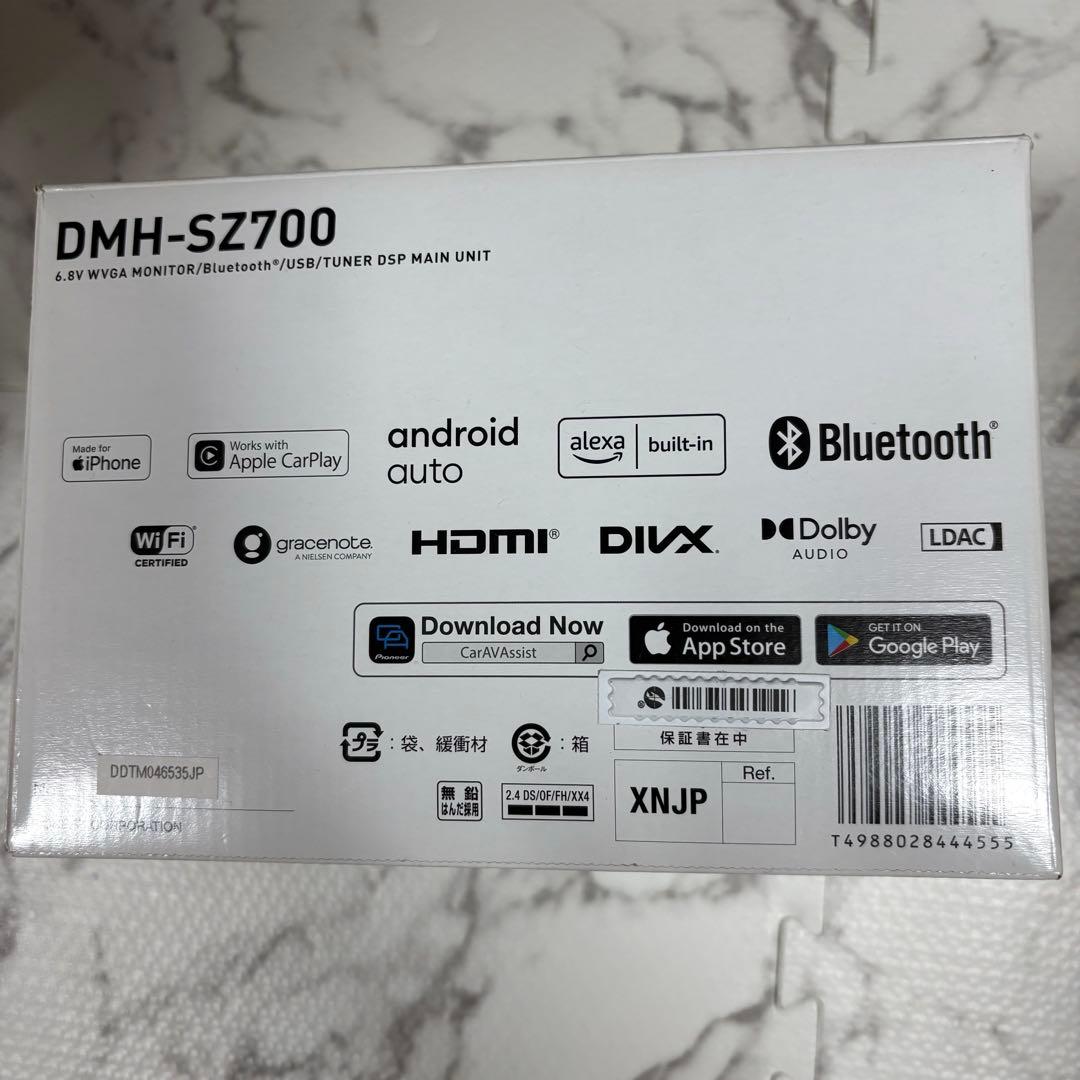CARROZZERIAディスプレイオーディオDMH-SZ700 カロッツエリア
