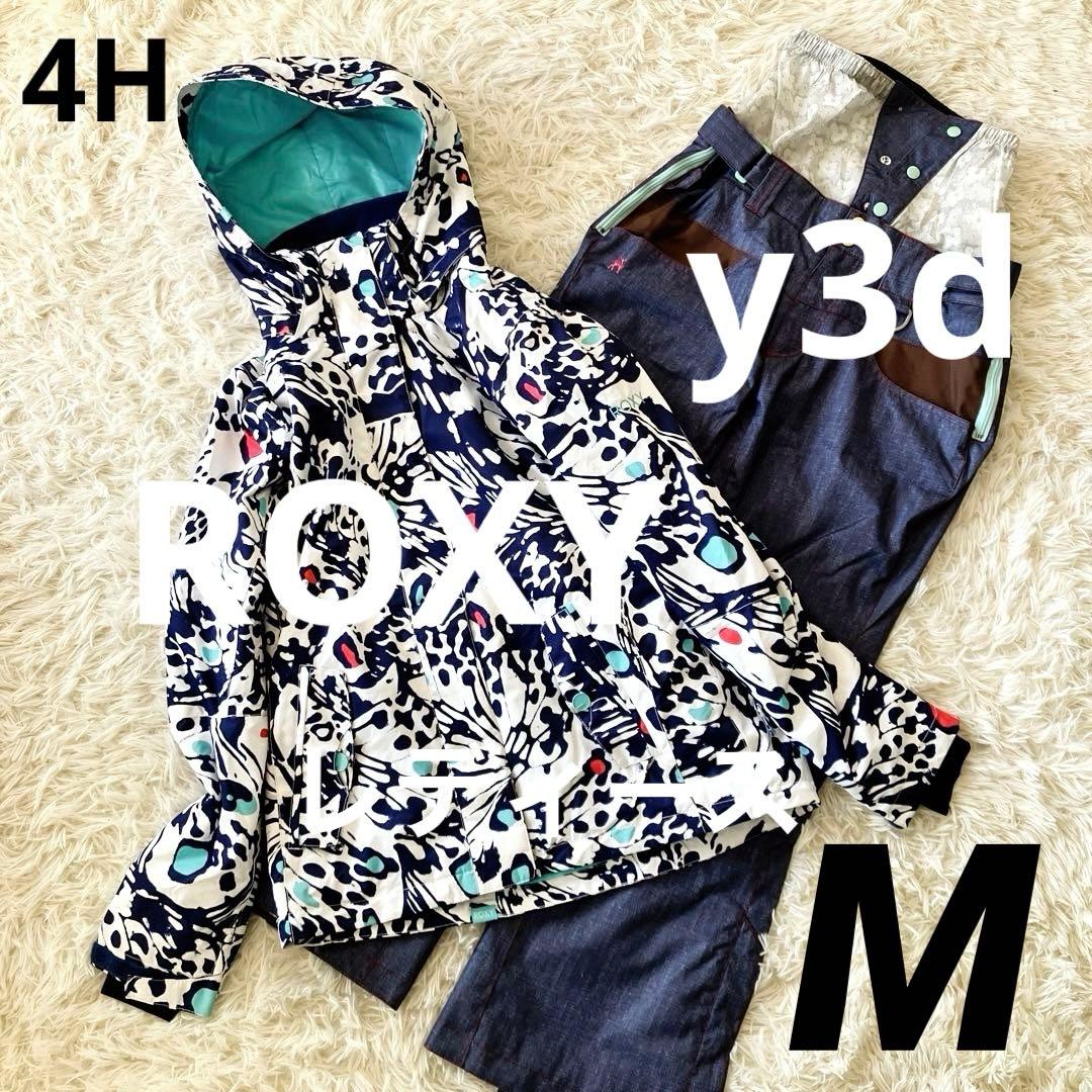 #4H✨ROXY/y3d✨スキー スノボ ウェア 上下 レディースM