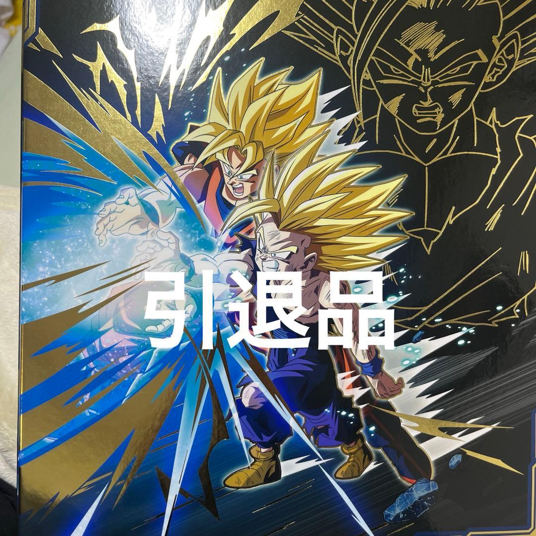 さ*る様 ドラゴンボールヒーローズカード