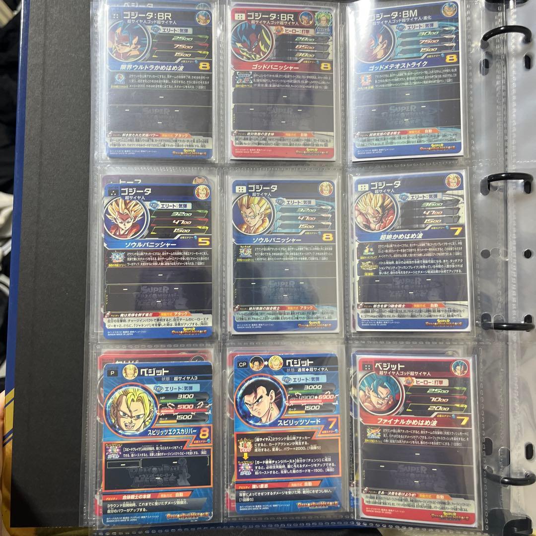 さ*る様 ドラゴンボールヒーローズカード