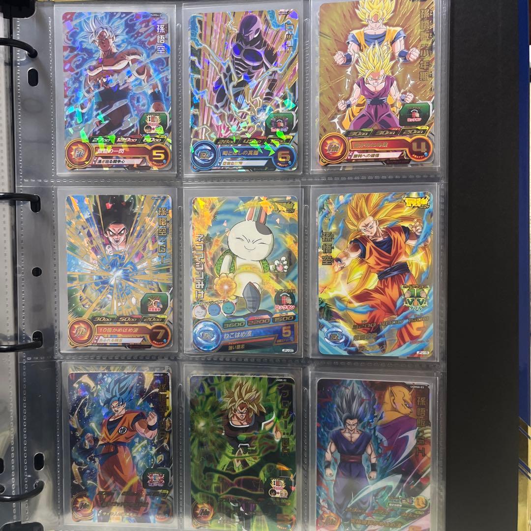 さ*る様 ドラゴンボールヒーローズカード