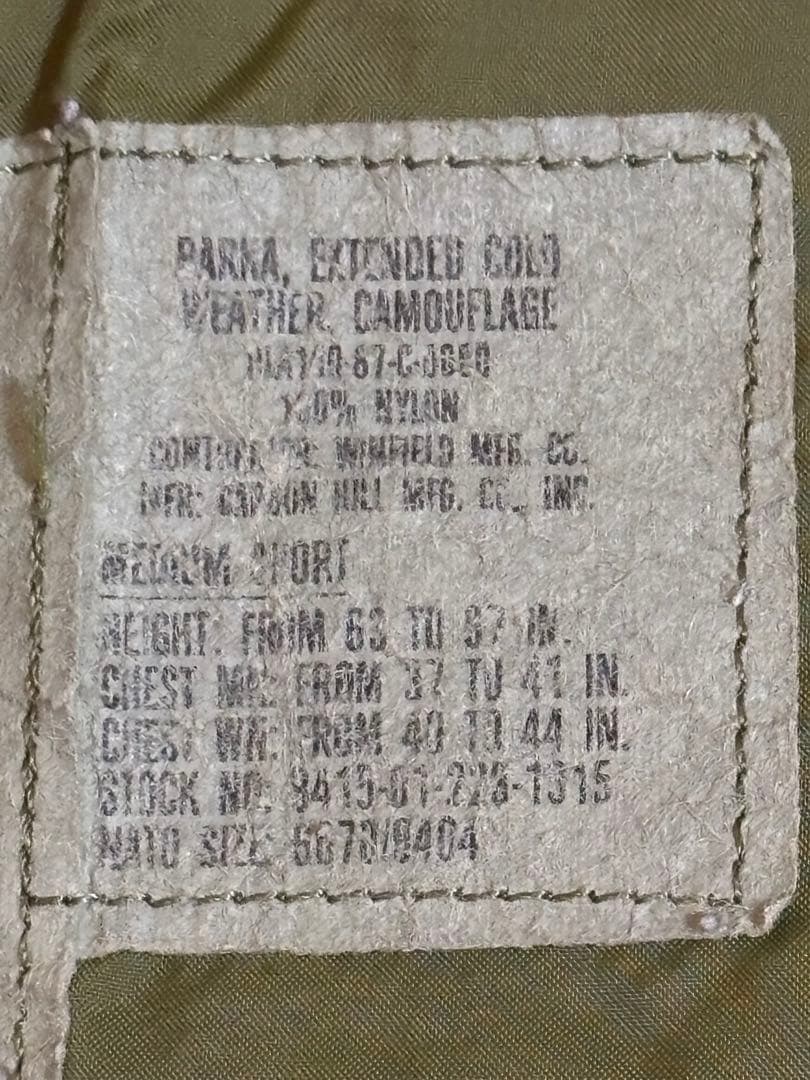 ECWCS★gen1★サイズM-S★vintage★87年製