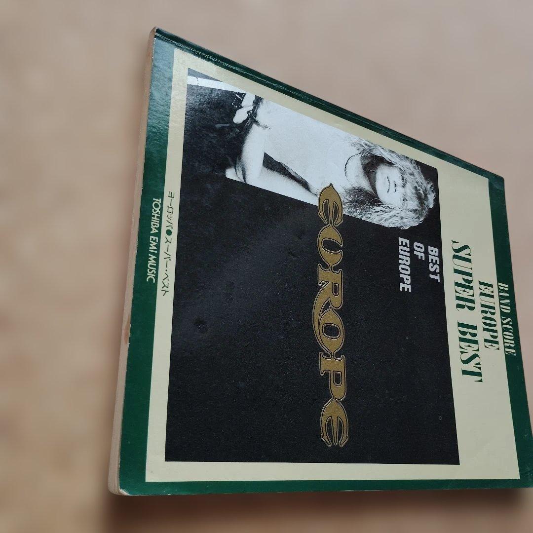 ヨーロッパ　スーパーベスト　バンドスコア