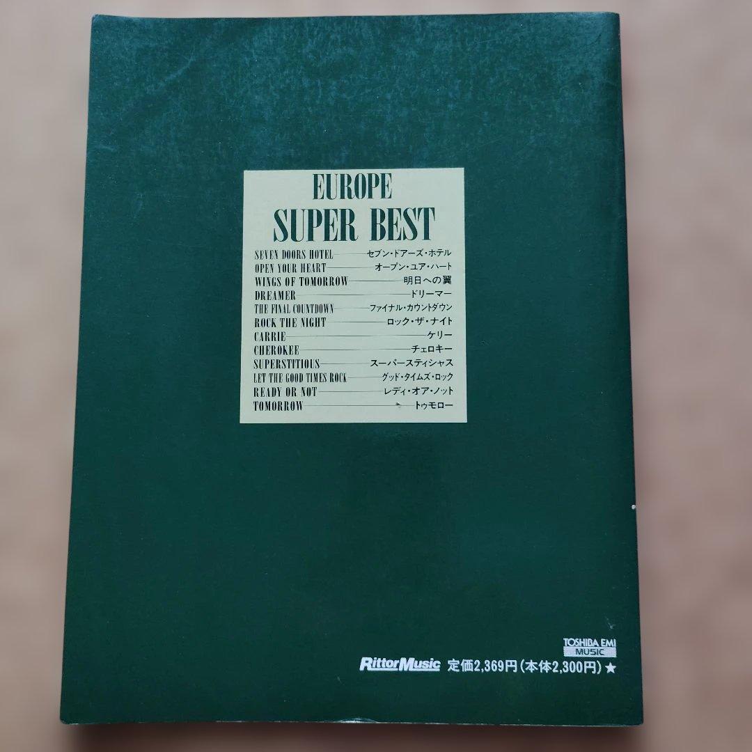 ヨーロッパ　スーパーベスト　バンドスコア