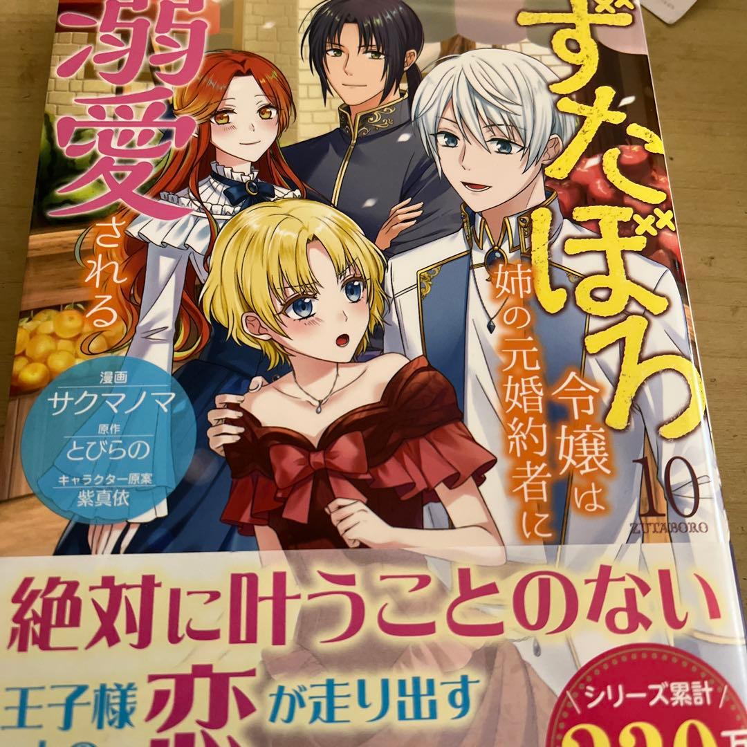 取り置き専用出品