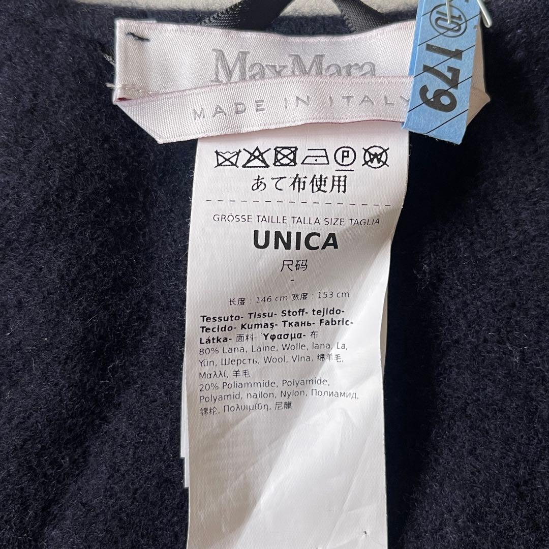 マックスマーラ ストール ケープ ポンチョMARTORA 大判 2024✨