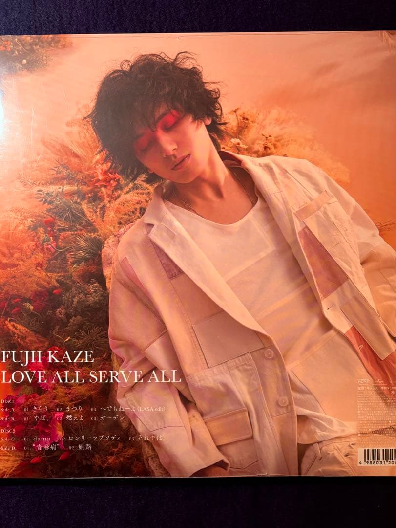 【未開封品】藤井風　数量限定生産盤　アナログ盤レコード　2枚　➕オマケつき