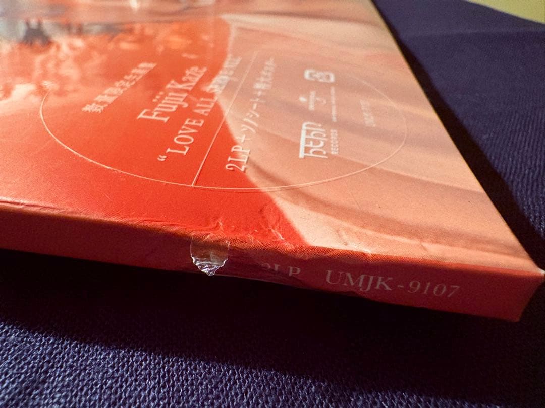 【未開封品】藤井風　数量限定生産盤　アナログ盤レコード　2枚　➕オマケつき