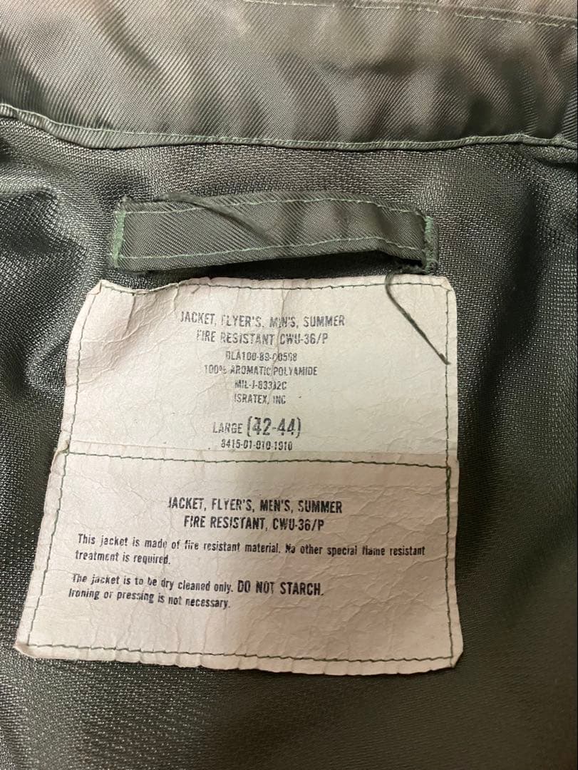 ガ*い様 アメリカ空軍 cwu-36/p フライヤーズジャケット　80s 80年