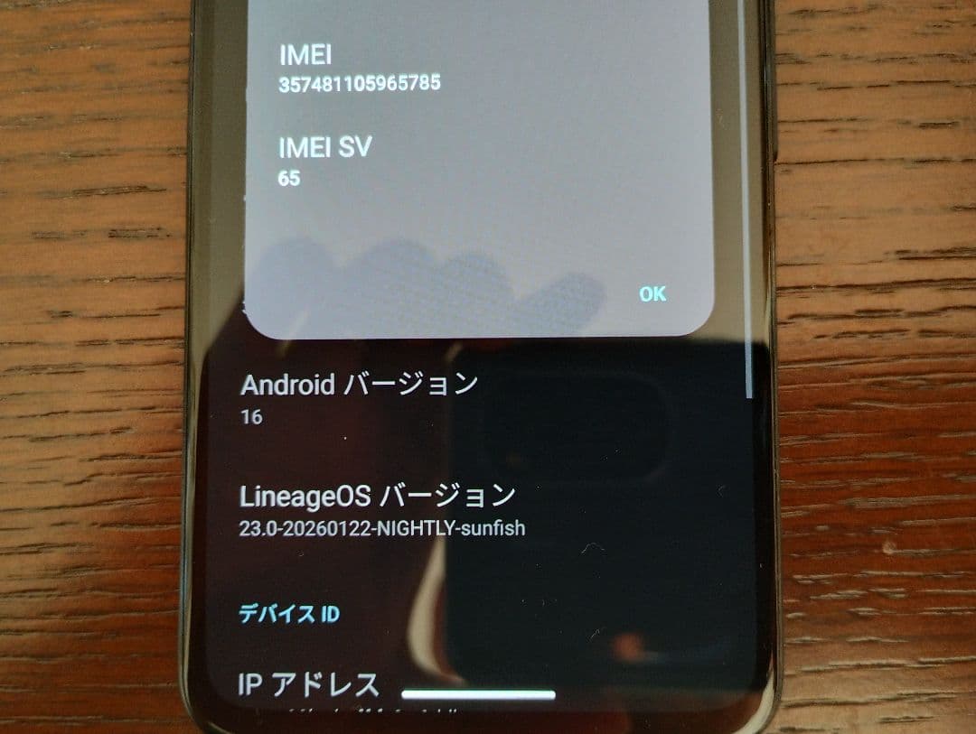 Google pixel4a　バッテリー新品　カバーオマケ　simフリー