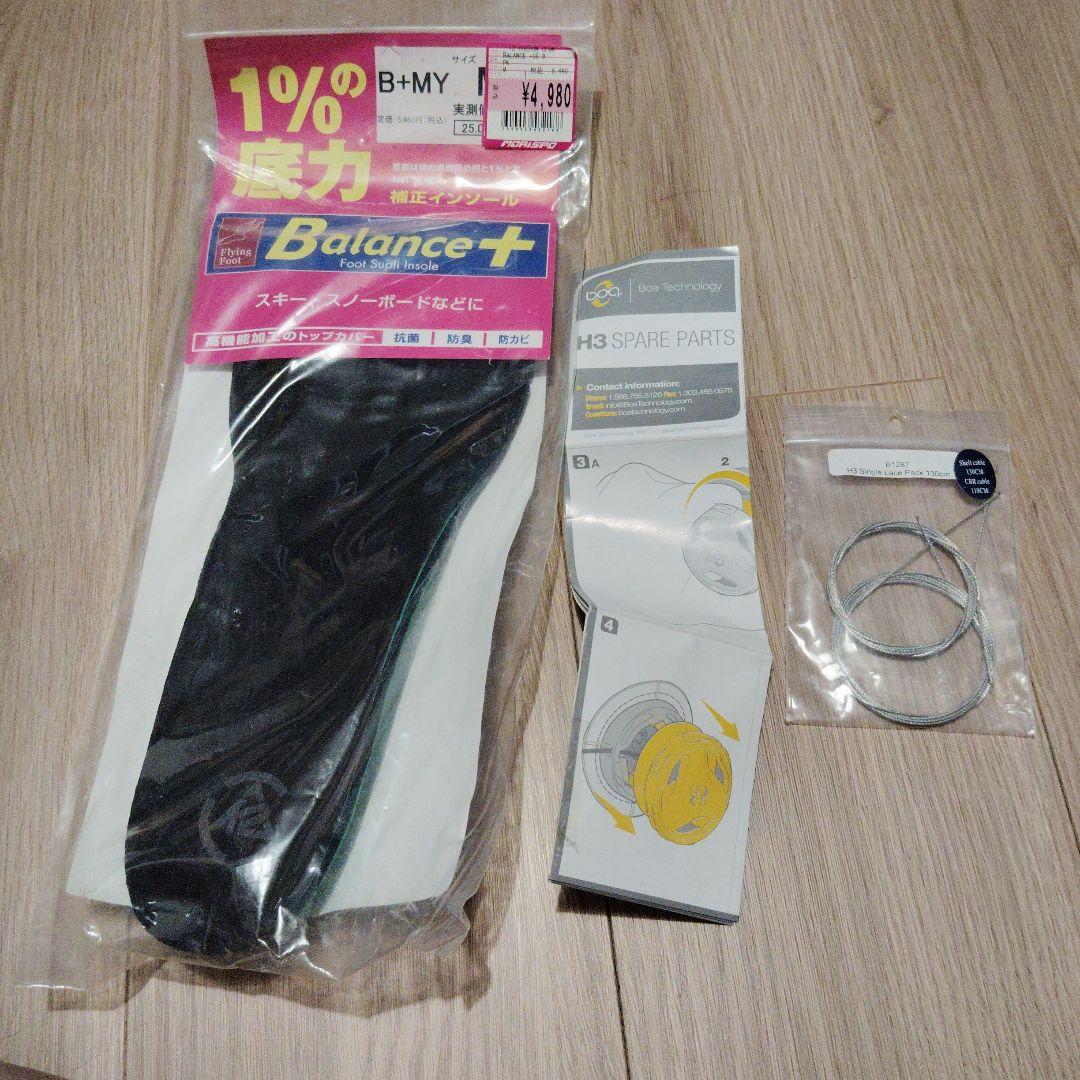 スノーボードブーツ K2 ボア