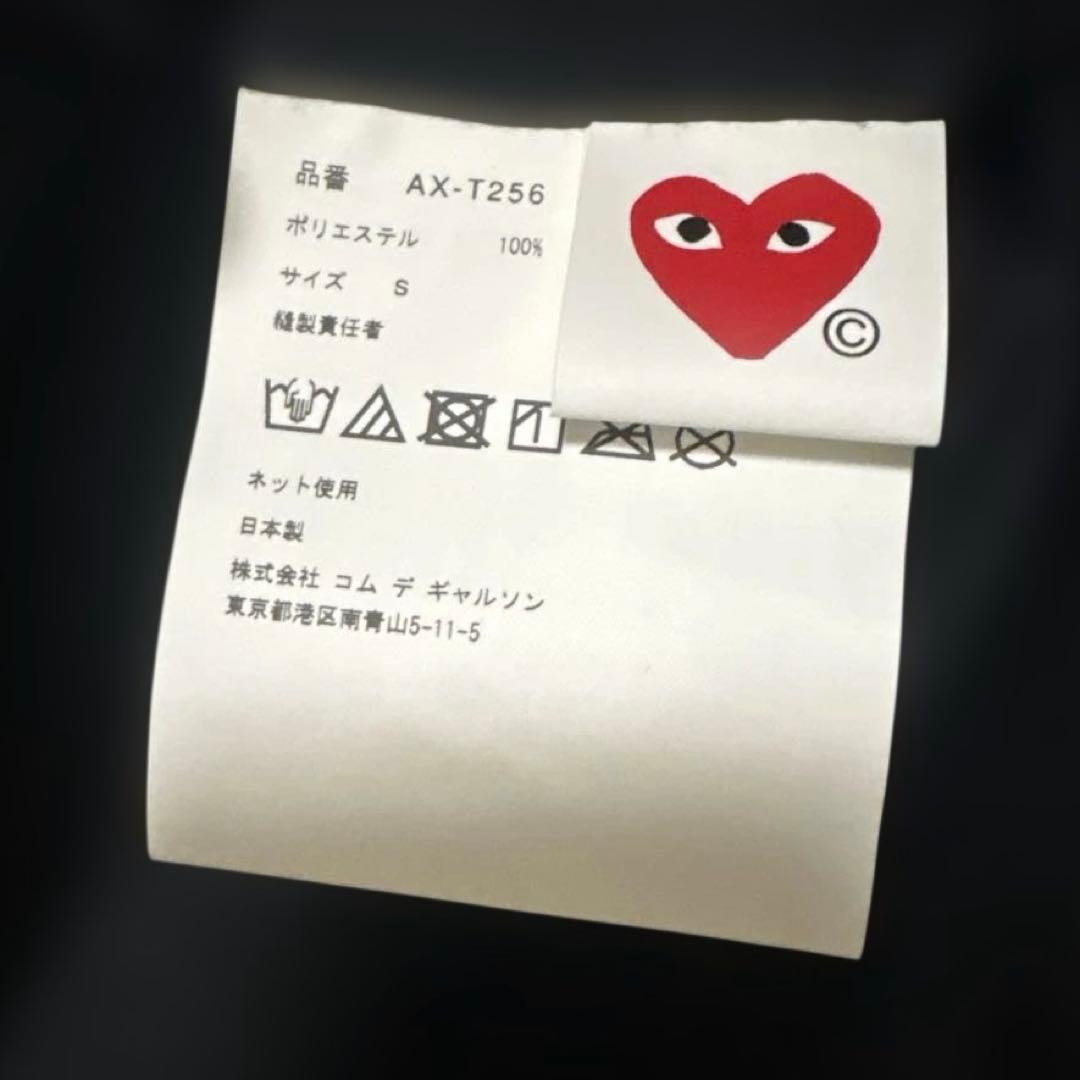 PLAY COMME des GARCONS トラックジャケット サイズS