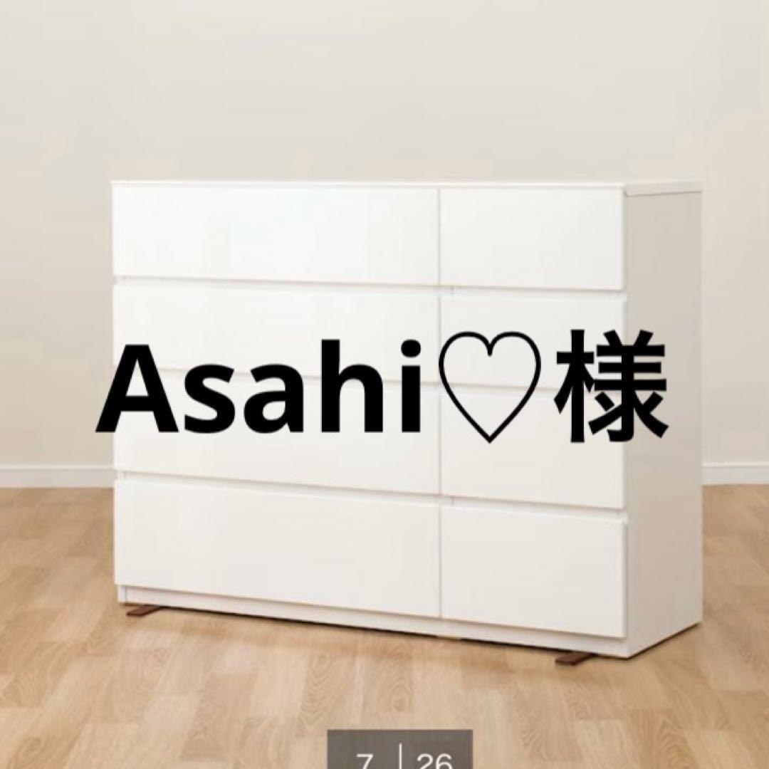 Asahi♡ ニトリ クエス 120-4LC WH ホワイト
