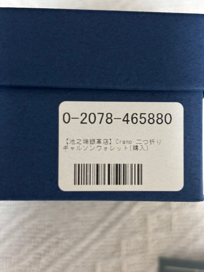 池之端銀革店 CRAMP ブルー コンパクト二つ折り財布