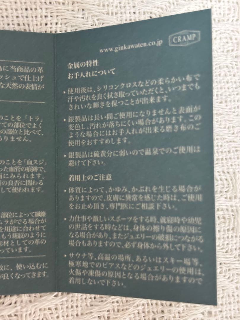 池之端銀革店 CRAMP ブルー コンパクト二つ折り財布