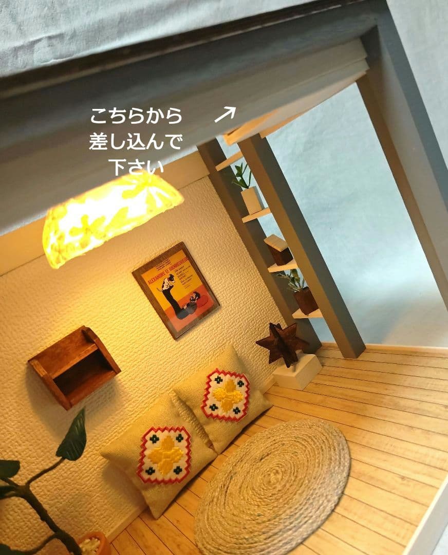 ドールハウス　ハンドメイド1/12 NO.84