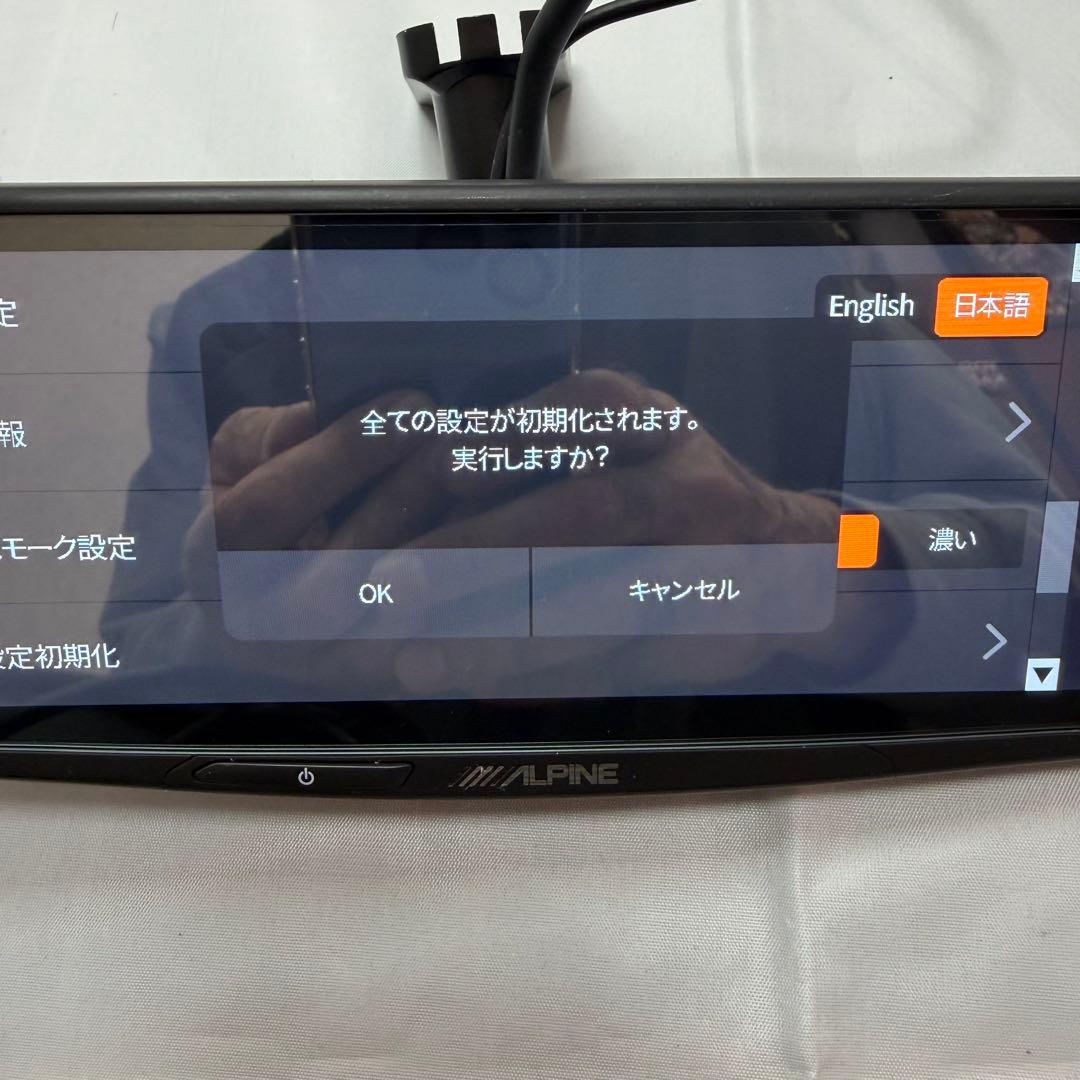 アルパイン デジタルミラー DME-M01 プリウスアルファキット付き 中古品