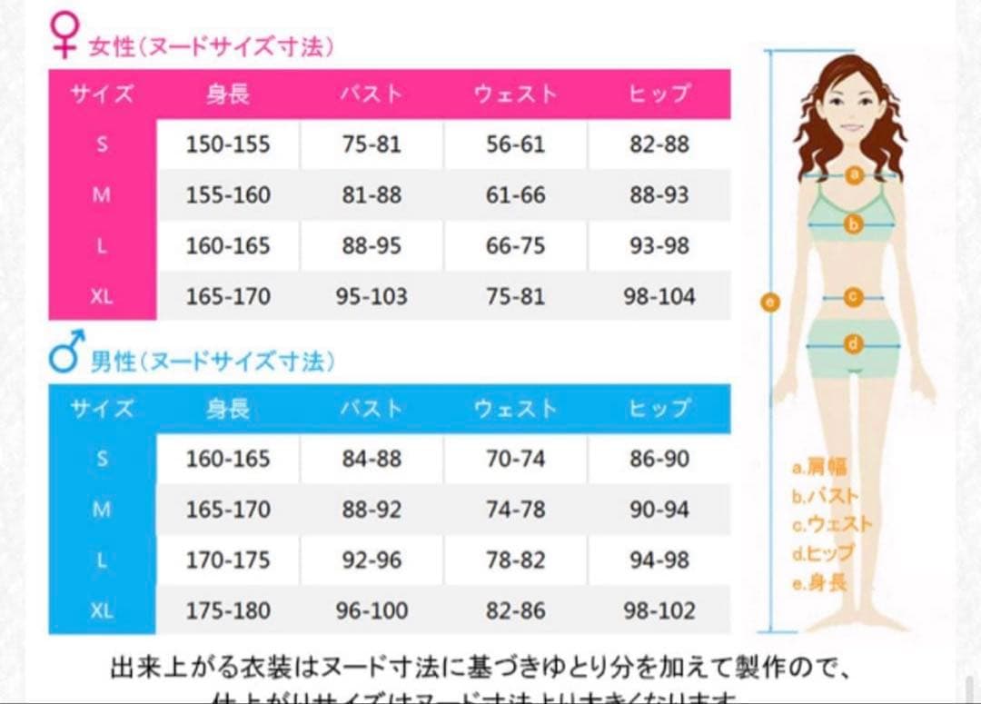 魔界ノりりむ コスプレ 衣装 靴 ウィッグ 耳 等のフルセット