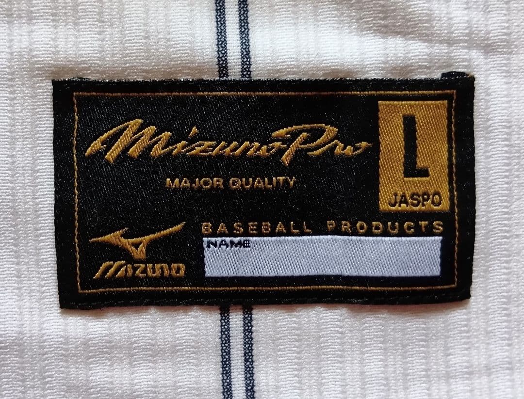 【プロモデル　タグ袋付】北京オリンピック　稲葉　ユニフォーム　ミズノプロ　L